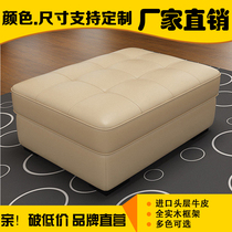 Customized leather stool sofa tread layer cowhide foot pedal square bench seat footrest pedal sofa stool leather square pier