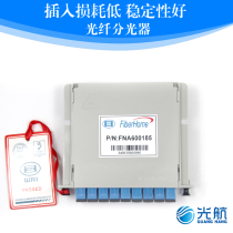 PLC Plug-in type 1 8 optical splitter SC interface pigtail type optical fiber splitter Carrier grade