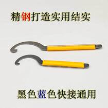 PE quick wrench