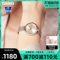 CASIO Casio Watch womens official limited edition 2021 new cherry blossom SHEEN Waterproof quartz womens watch SHE-C110