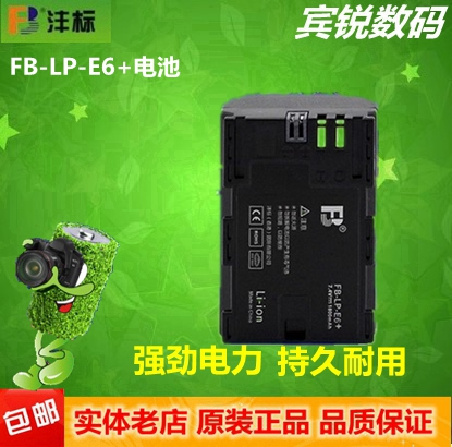 FB/Label LP-E6 Applicable to Canon E6N 5DS 5D2 5D3 6D 7D2 60D 70D 80D Battery
