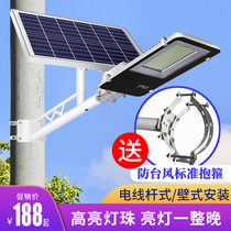 Solar Lamp Outdoor Waterproof Courtyard Lamp Led New Countryside Home High Power Super Bright 6 m Installed Power Pole Street Lamp