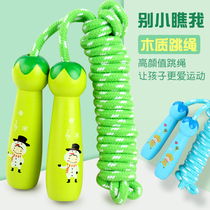 Childrens skipping rope kindergarten for beginners can adjust childrens sports rope toys for childrens fitness jump