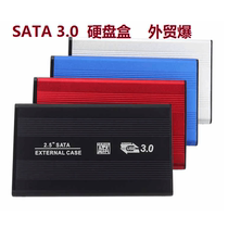 SSD Solid State Mechanical External Box 25 "USB 3 0 Mobile Hard Disk Box Aluminum Alloy Serial Notebook SATA
