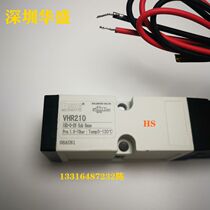 Hot runner mold dedicated VHR210 solenoid valve SD2-D4 five-way valve SIE311 Shenzhen Huasheng