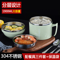 304 stainless steel insulated lunch box bento box student adult fast food Cup with lid instant noodle cup 2 double layer Korean lunch box