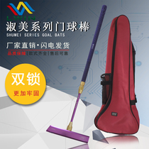 Baijianjia Shumei JS-01 double lock professional goal bat special non-slip handle with cemented carbide square head Bevel