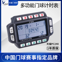 Tianfu gateball game special chronograph professional training competition referee scorer countdown PC248