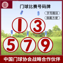 Changshou authorized online outlet store longevity brand 2018 Round number plate number cloth gateball supplies