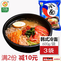 Shengyuan Buckwheat Korean flavor Korean flavor Northeast Cold noodles Buckwheat noodles 600g*3 bags