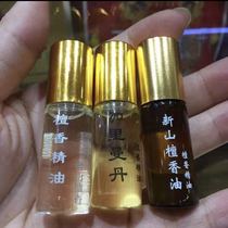 Baoxingyuan Manza perfume Sandalwood essential oil agarwood essential oil