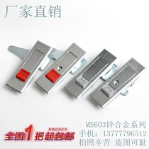dian xiang suo MS603 dian ju suo pei dian xiang suo zhuan she suo rack cabinet lock plane chassis chassis