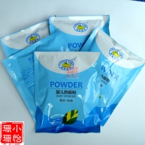 70g*5 packs Crocodile baby infant talcum powder Hot prickly heat powder Childrens after-bath toning powder