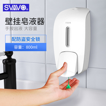 Ruiwo soap dispenser manual Press non-perforated wall soap toilet hand sanitizer bottle kitchen detergent box