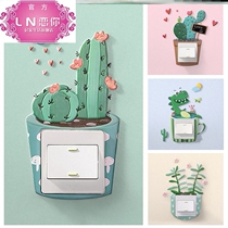 Switch sticker protective cover home light switch 3d three-dimensional socket sticker luminous creative decorative wall sticker simple modern