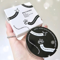 kato bulk powder controlled oil constant makeup lasting no demakeup koto oil leather dry leather cosmetic powder student Affordable Honey Powder