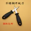 Товары от 希望相连