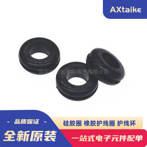 Silicone ring rubber coil protective ring leather ring over coil EGM-1208 PVC environmental protection
