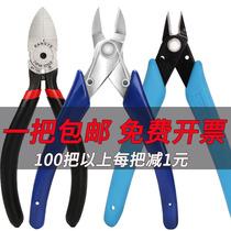 Water cut pliers 170 plastic pliers electronic pliers 5 inch cut pliers diagonal pliers diagonal pliers up to model shears