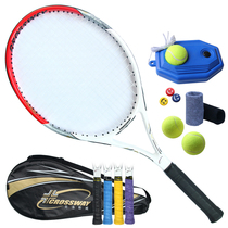 Single shot beginner Big Pat professional training competition men and women in one shot carbon high-end tennis racket set