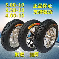 Dongyue 4 00-10 vacuum tire 3 50-10 tire electric vehicle four-wheel scooter vacuum tire