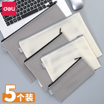 Deli A4 file bag transparent thickened grid canvas zipper bag student examination paper storage clip tutorial bag office supplies stationery wholesale file bag a4 large capacity multi-layer folder information bag