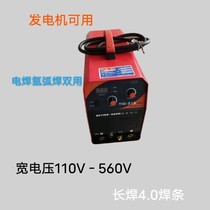 Guangzhou Chaosheng welding machine TIG-250 315 DC argon arc welding machine electric welding dual-purpose 220V380V double voltage