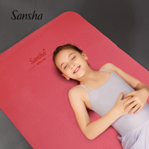 Sansha France Sansha Adult Childrens Dance Mat TPE Yoga Mat TPE Non-Slip Fitness Mat Thickening Plus