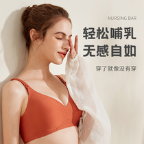 Peiai nursing bra Ultra-thin front open button pregnancy large bra anti-sagging postpartum incognito underwear feeding