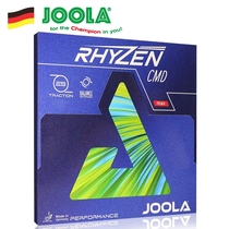 Big talk JOOLA YULA Yula thunder CMD thunder ZGR viscous anti-glue table tennis racket base plate cover glue