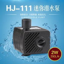 Sensen small submersible pump mini water pump mini circulating water pump flow HJ-111 fish tank pumping silent water pump