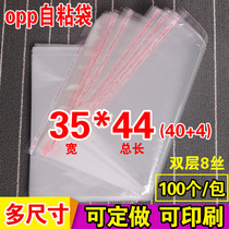Sweater packing bag sheet transparent self-proclaimed plastic bag OPP adhesive self-adhesive bag 8 silk 35 * 44cm