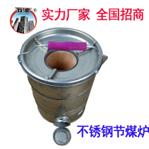 Wanjia brand stainless steel coal stove commercial household winter stove coal stove heating old-fashioned large catering coal stove