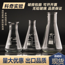  Shu Niu Glass triangle flask Cone flask 50ml100ml150ml200ml250ml500ml1000ml