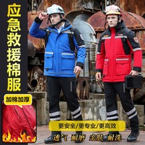 Ronson Kai second-generation reverse Walker new red emergency rescue cotton-padded coat cotton-padded suit fire-fighting cotton-padded suit