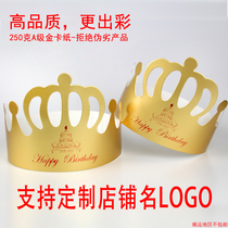 Gold card paper birthday cake hat factory children adult birthday hat birthday party hat Crown 50 100