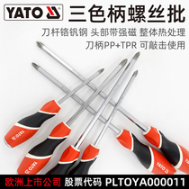 YATO cross knock screwdriver with magnetic screwdriver super hard industrial screwdriver