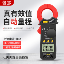 Binjiang BM820A Digital Pocket Pocket Mini AC Clamp Meter Digital Clamp multimeter