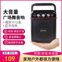 Dele S57 outdoor audio portable speaker portable high-power wireless Bluetooth old morning exercise square dancing