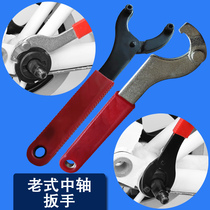 Mountain bike repair dental disc axle removal tool repair hook eight-character wrench Universal set