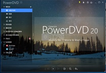 POWER DVD 20 HD 3D Blu-ray support 8K screen player support win 10(version v20 
