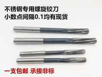 Spiral reamer stainless steel machine with decimal point 7 05 7 1 7 2 7 3 7 4 7 5 7 6 7 7 7 8