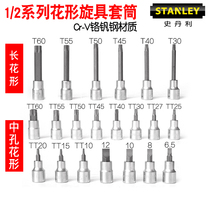 Stanley flower angle sleeve 1 2 big flying series medium hole flower shaped screw sleeve extended ratchet socket batch wrench