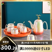 360 degree rotating water gear suit household living room pearl glazed ceramic cup European afternoon tea cup kettle