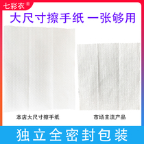 Commercial toilet paper whole box Hotel hotel toilet toilet with three fold disposable toilet household dry toilet paper