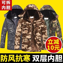Camouflated cotton coat mens winter thickened anti-chilling cold coulder shorts clothes in long section Lawless Cotton Cotton Cotton Coat Cotton Padded Jacket