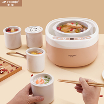 Hemispherical electric stew pot Household birds nest water-proof stew pot Ceramic automatic soup health casserole Porridge artifact stew pot