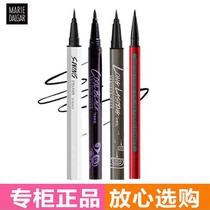 Marie Dijia Slid Eye Pen Small Fiber Mixed Pen Tip is not easy to dizzle and enduring decorption newbies official flagship