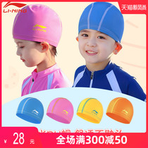 Li Ning Childrens swimming hat PU fabric girl boy professional waterproof does not strangle the head of the baby child long hair special