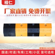New product motor rubber deceleration cast steel miniature speed bump road bicycle marking traffic facilities